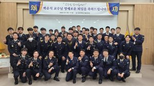 2024학년도 12월 백운석 교수님 퇴임식