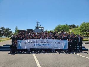 2026년 군사학 전공직무 역량강화 패키지 프로그램 [2026.5.8.(금)]