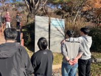 2025 동양대학교-DMZ평화관광(철원) 프로그램 견학