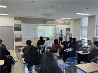 2026학년도 1차 외부전문가 진로 특강 (육군본부)