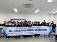 2026년도 취창업 전문가 초빙특강<군사학과> [5.29.(금)]
