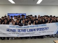 2026년도 취창업 전문가 초빙특강(2차)<군사학과> [6.4.(목)]