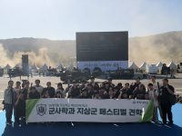 「2026년 지상군 페스티벌」 참석 (10.1.)