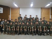 2024학년도 7월 군사학과 병영체험